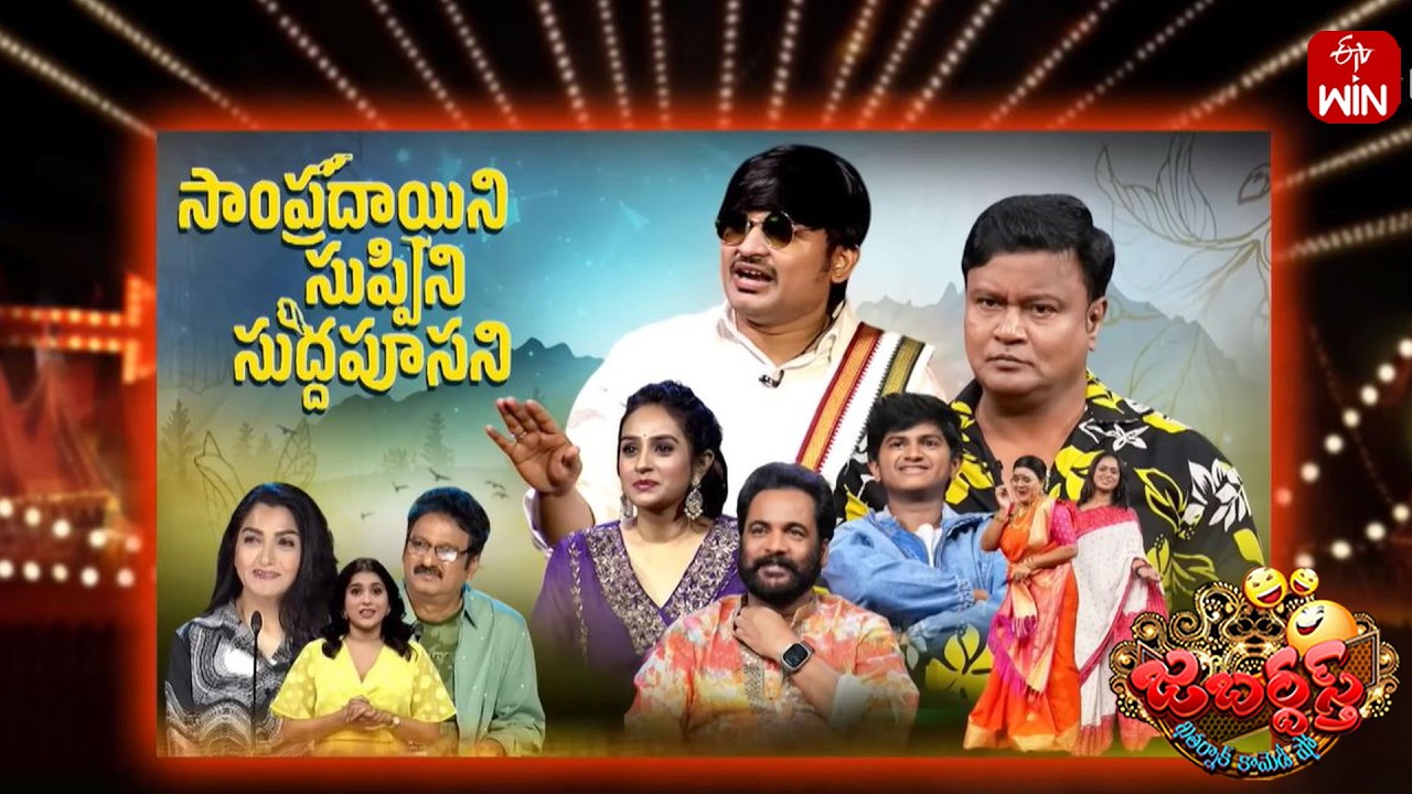 Jabardasth | 21st February 2026 | Full Episode | Rashmi, Maanas, Kushboo | ETV Telugu