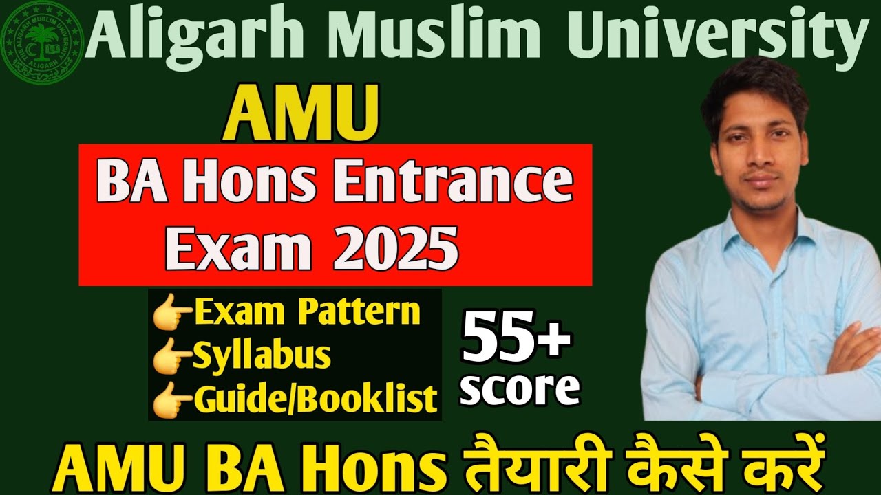 How to prepare AMU BA Hons Entrance 2025 Syllabus, Eligibility Criteria, Guidance strategy 2025