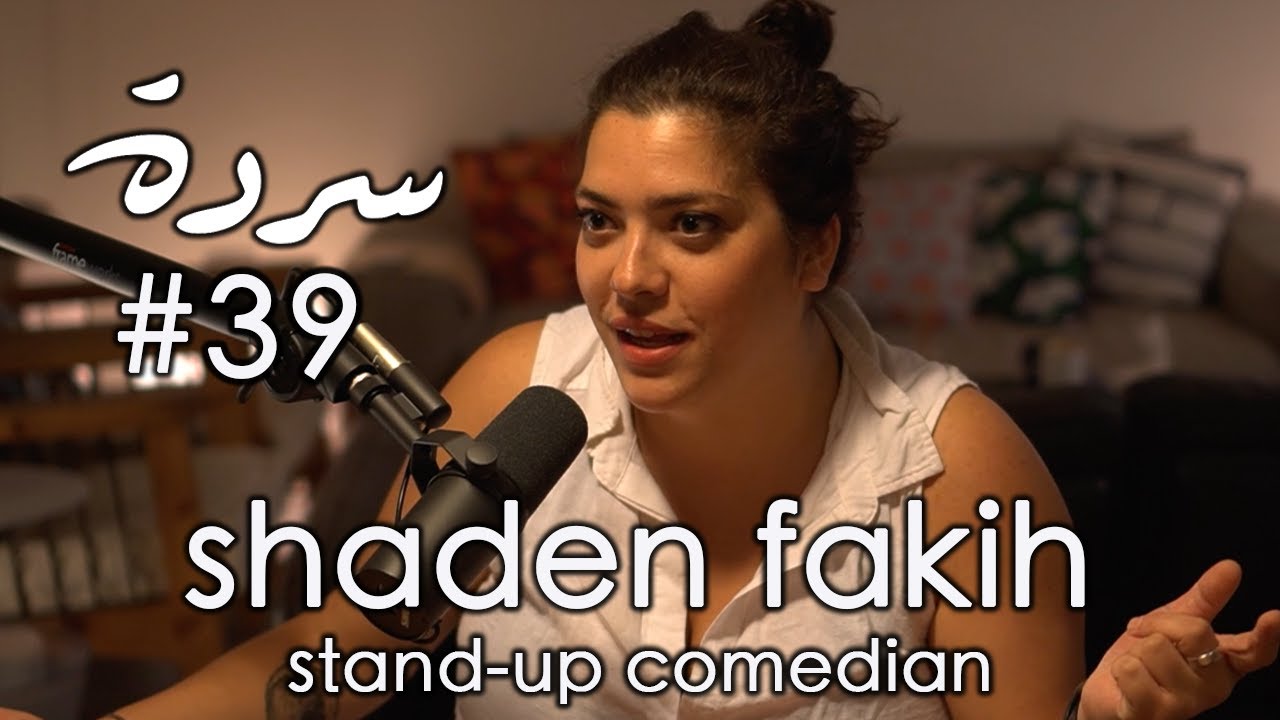 SHADEN FAKIH: Comedy, Queerness & Solidarity | Sarde (after dinner) Podcast #39