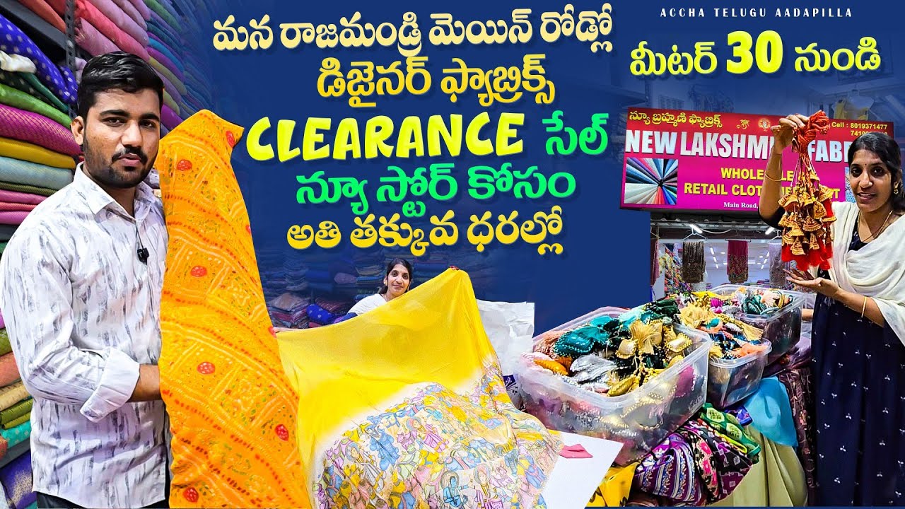 Designer Fabrics Clearance Sale Starts from RS 30 per metre|Premium fabrics|Least prices|Rajahmundry