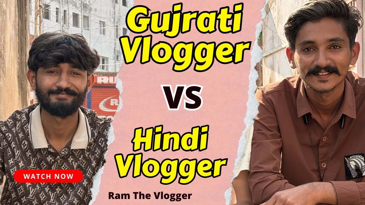 Gujarati Vlogger VS Hindi Vloger 😂 | Celebrity Vlogger K Sath Me Vlog @Vijuayar @ramthevlogger07 