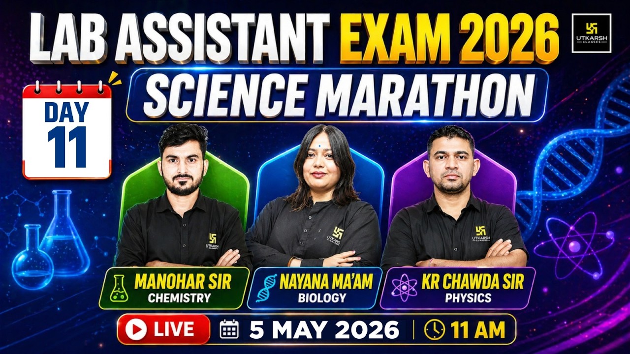 Lab Assistant 2026 🔥 3 Hour Science Marathon | पूरा सिलेबस एक ही क्लास में