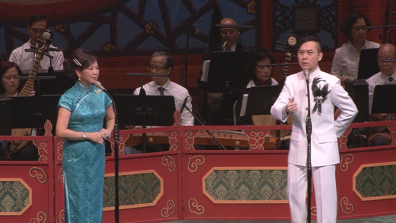 [FHD] 樓台會之良朋 - 謝國璋 、梁暖 (Chinese Opera)