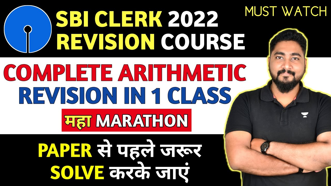 Target SBI Clerk 2022 || Complete Arithmetic Marathon || Career Definer || Kaushik Mohanty