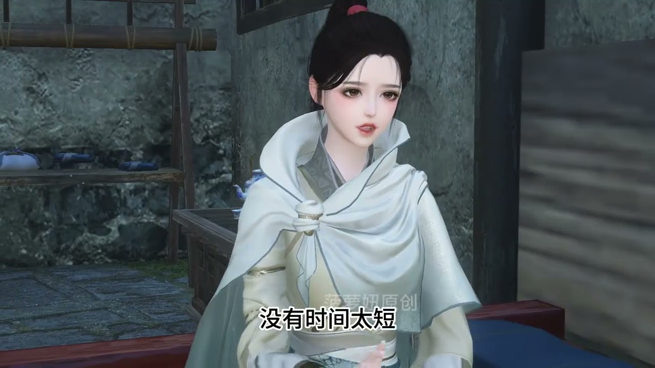 第一百零八集 #逆水寒 #古风 #二次元 #大宋映画 #剧情