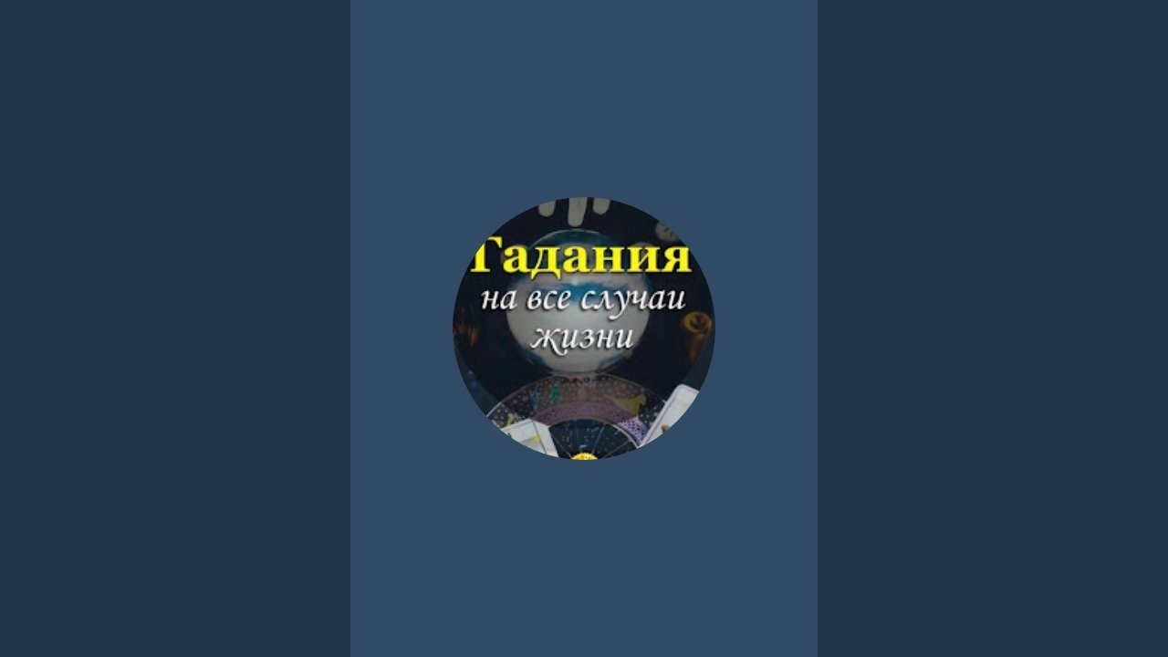ЯСНОВИДИЩАЯ НАДЕЖДА в прямом эфире!