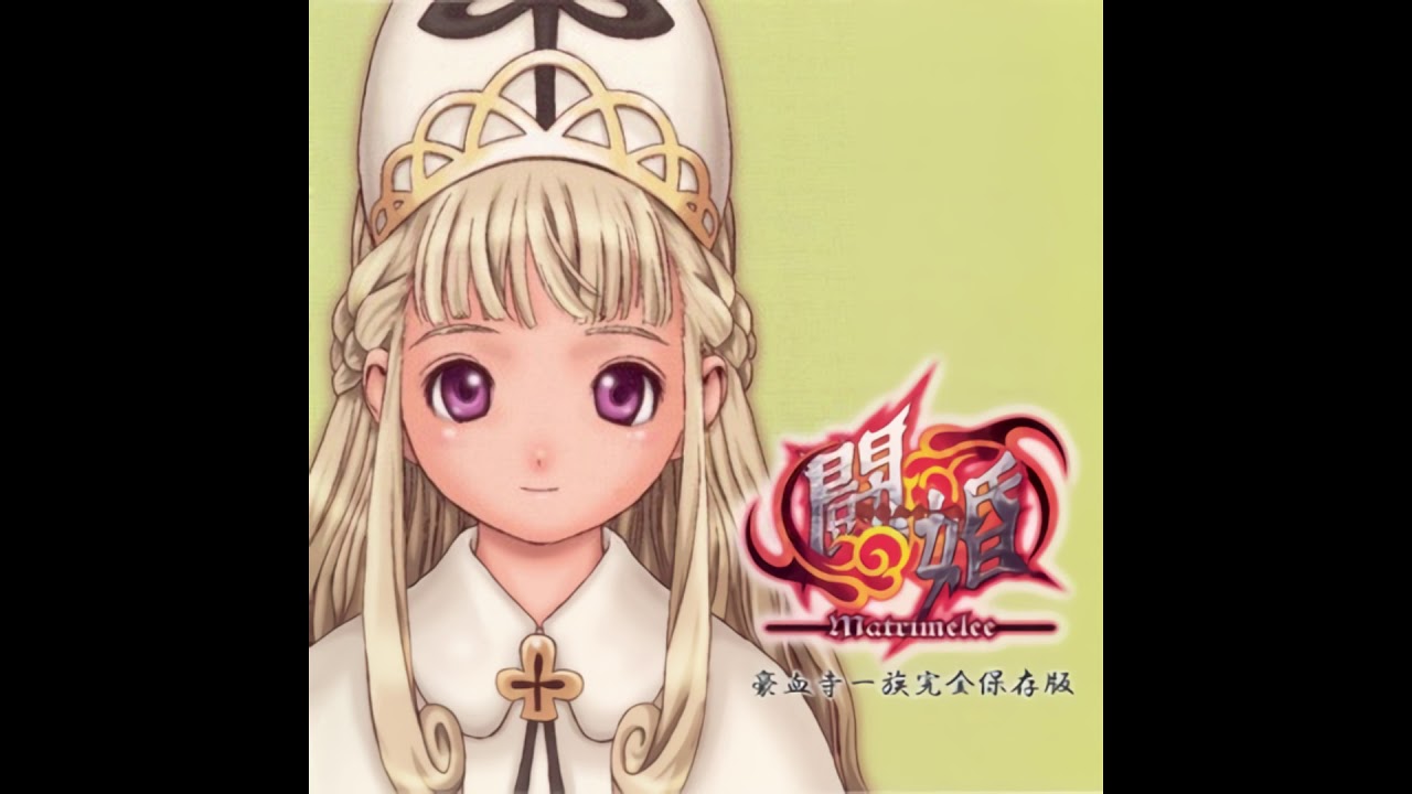 Power Instinct: Bonnou Kaihou OST - Matrimelee March