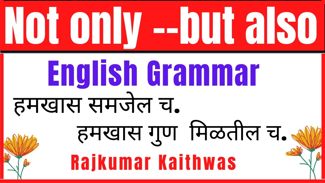 Use 'not only --but also ( English Grammar) by Rajkumar Kaithwas