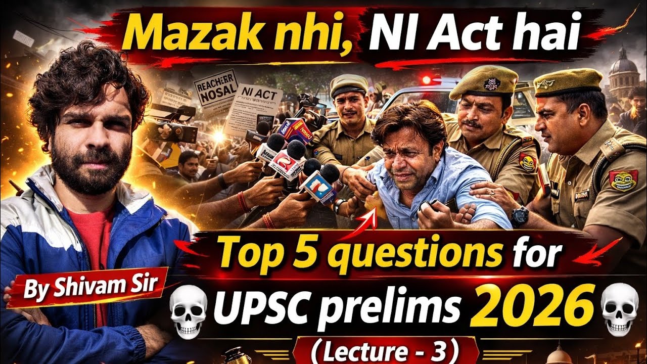Rajpal Yadav arrested on cheque bounce charges #civilserviceexam #ias #upsc #rajpalyadav 