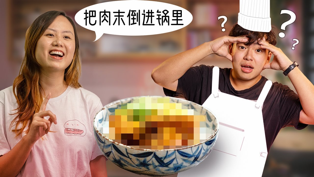 FAZENDO UMA RECEITA FALANDO APENAS EM OUTRO IDIOMA! feat Carlos Chen