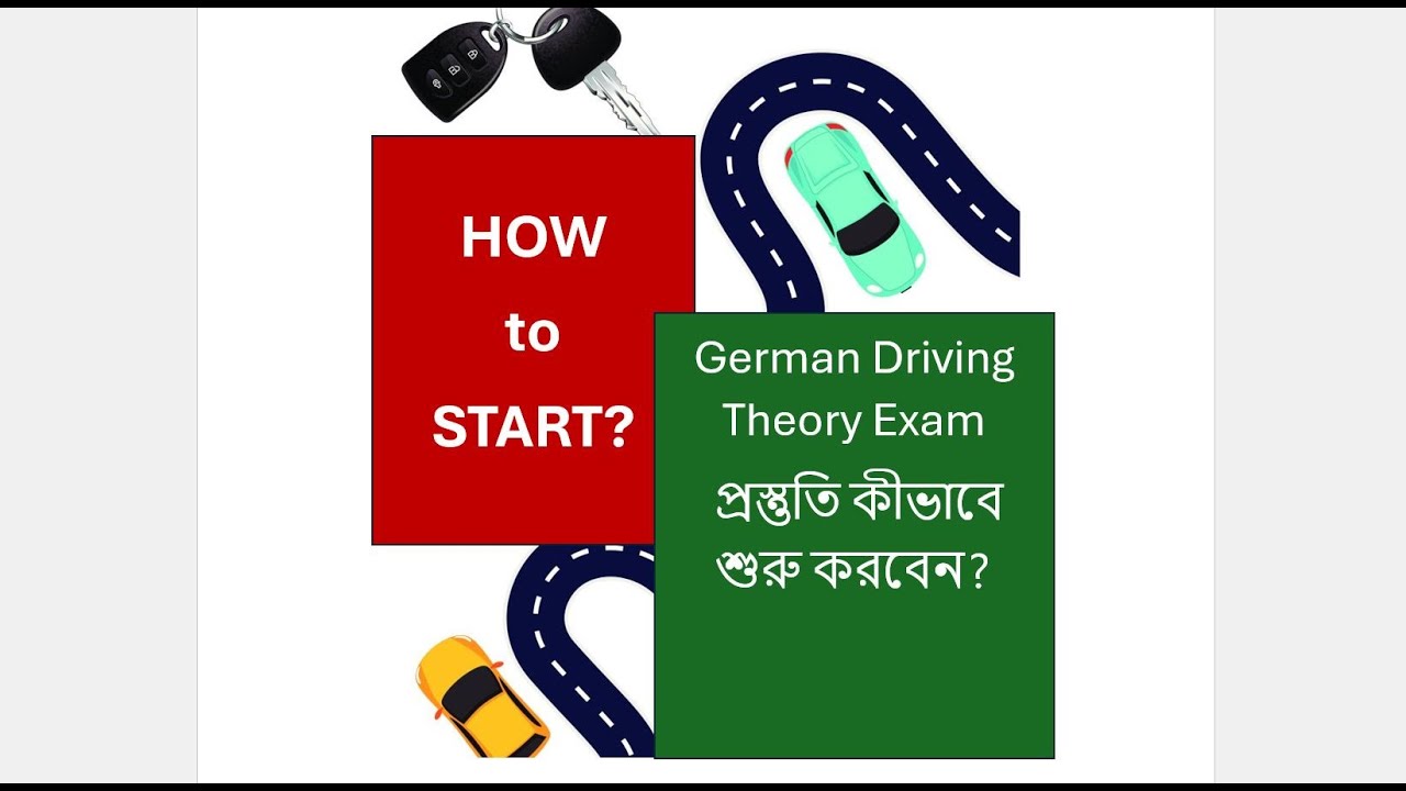 How to Start German Driving Theory Exam Preparation | Bangla Guide | প্রস্তুতি কীভাবে শুরু করবেন ?