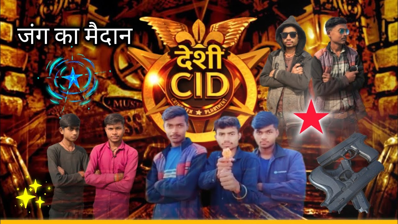 CID ऑफिसर दया को कुछ गुंडों ने किया किडनैप || देशी CID 😂 😂|| कॉमेडी देशी 😂😂
