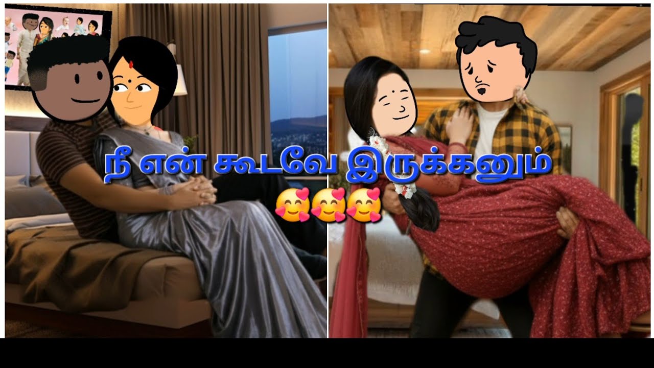 காதலில் விழுந்தேன் ❤️ - 142 | பொண்ணுங்களுக்கு பாதுகாப்பே இல்லையா 😒 