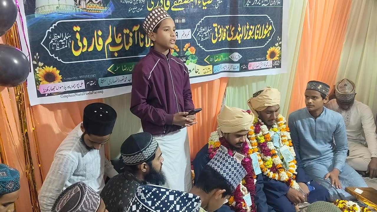 Jaahne Dastare Fazilat Naat Khan Faizan Raza Jamia Farooqia Molana Nurul Hoda Farooqi #Dastarbandi