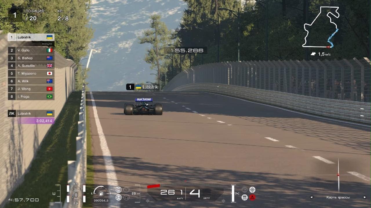 Circuit de Sainte-Croix-C Гонки прототипов,Гр.1 Gran Turismo 7