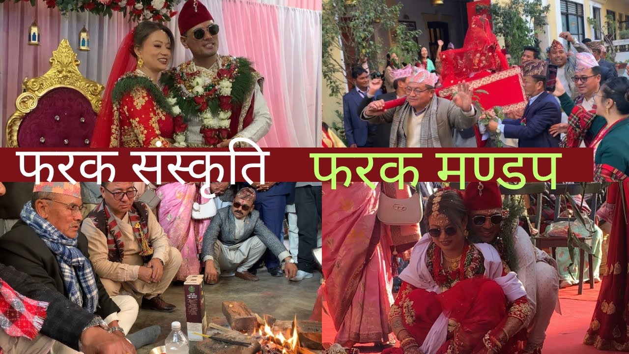 Intercaste Wedding Ceremony Video Nepal // विवाह सम्पन्न