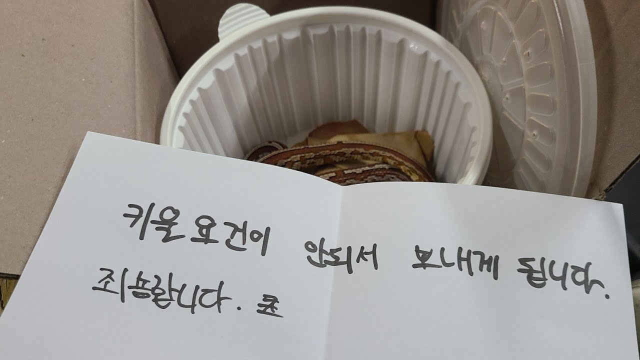 뱀이 한겨울에 이러고 왔습니다.