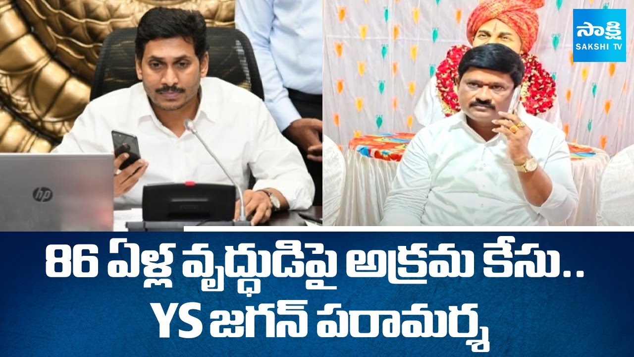 YS Jagan Phone Call To Mudunuri Murali Krishnam Raju | AP Politics | @SakshiTV
