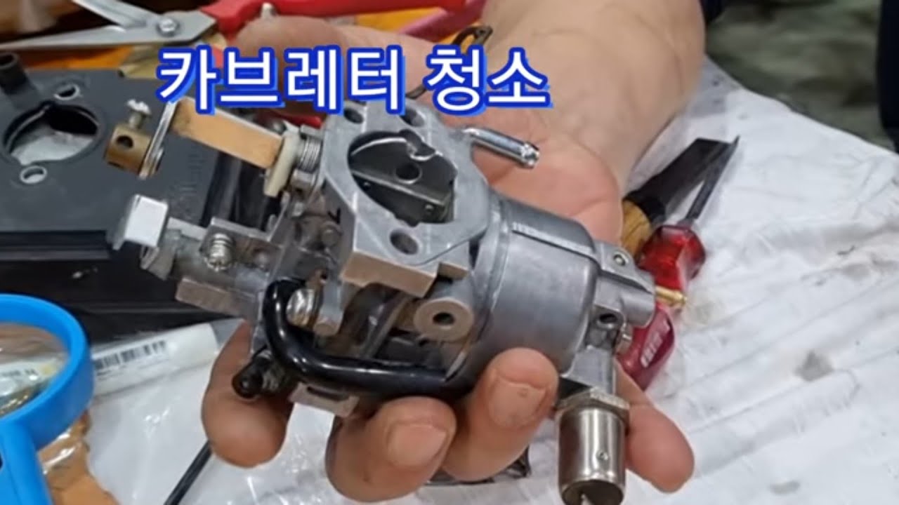 공냉식 엔진의 카브레터 청소 방법