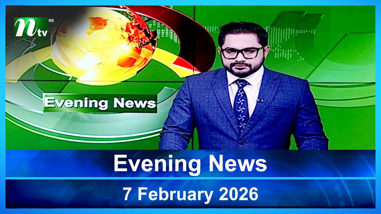 🟢 ইভনিং নিউজ | Evening News | 7 February 2026 | NTV Latest News Update