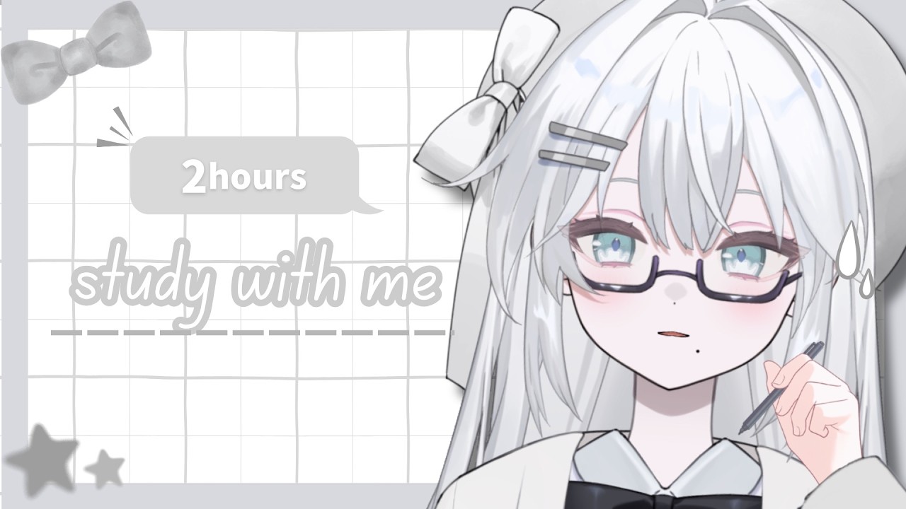 〖 #studywithme 〗一緒に2時間勉強しようの巻 .ᐟ  ￤#こはくるーむ