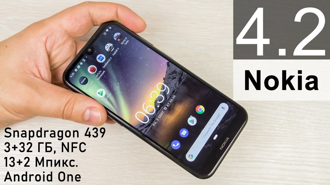 Nokia 4.2 - красивый и все? Обзор смартфона Нокиа 4.2 с NFC,  хорошими камерами, нормальной батареей