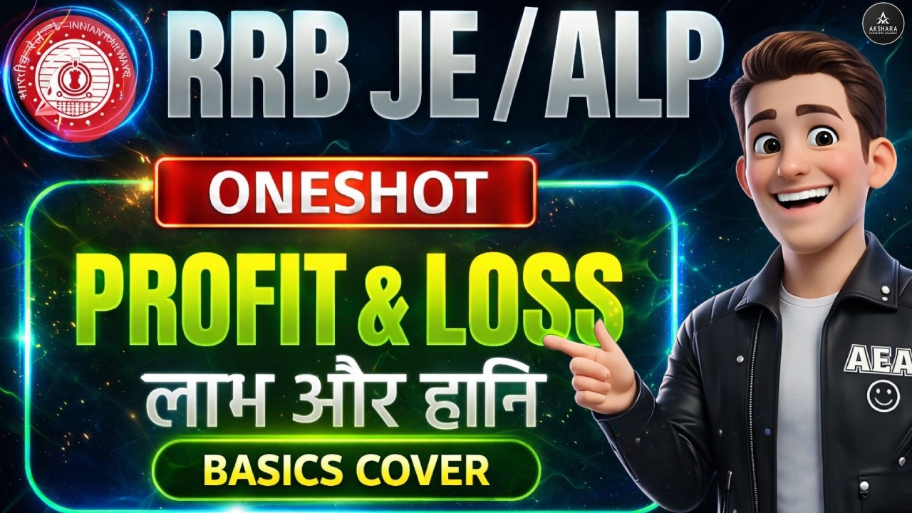 Profit & Loss Complete Basics 🚀 | RRB JE/ALP Maths Shorts