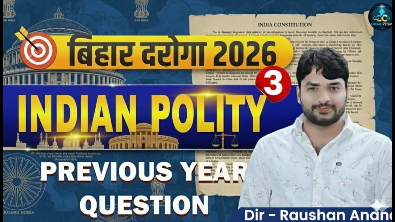 Bihar Daroga Polity Previous Year Question | Bihar SI Polity Pyq | Bihar Daroga Polity Questions