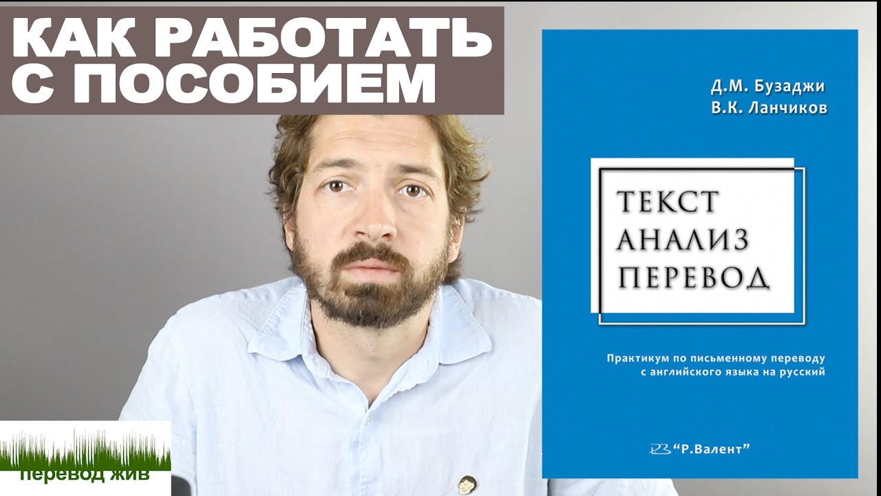 Как работать с пособием 