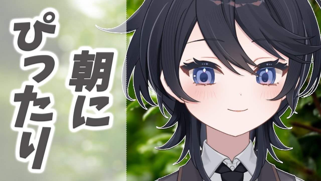 【朝活雑談×筋トレ】月曜も一緒に頑張ろう~✨初見さん、ROM勢さん歓迎【＃ひーライブ】