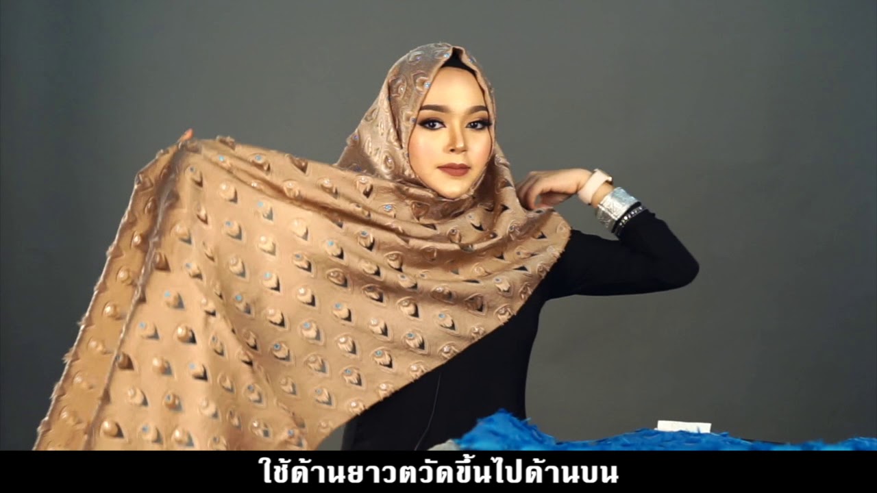 มาหัดพันกันเถอะ พันง่ายๆ สบายๆ