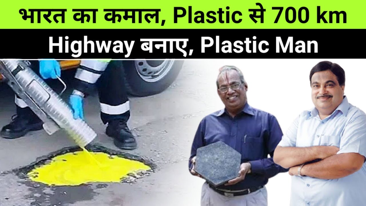 INDIA Constructs 700kms of Highways using 