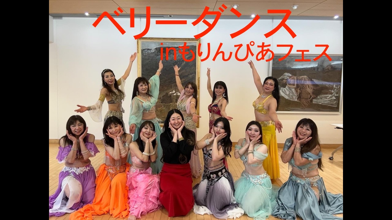 ベリーダンスの生徒さんのお披露目