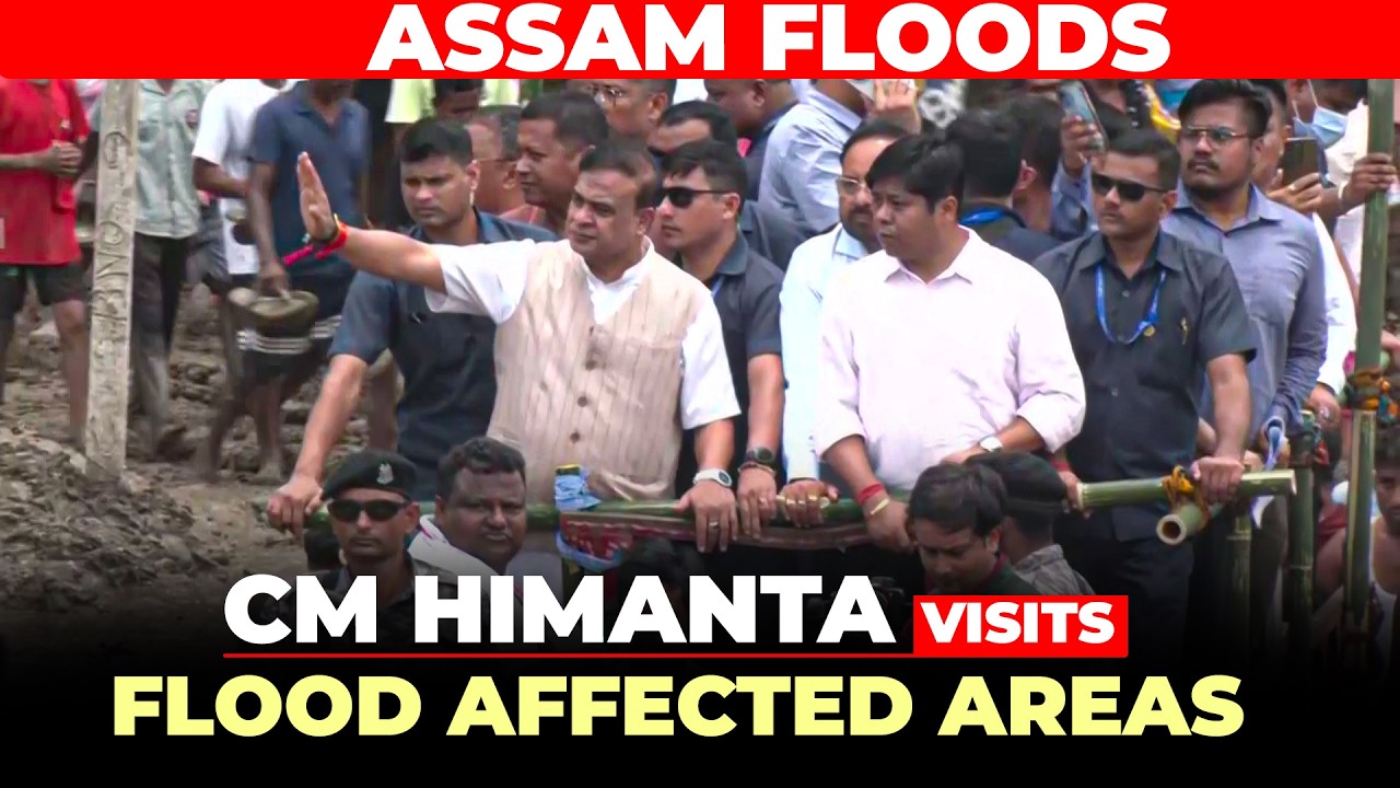 Assam Floods: CM Himanta Biswa Sarma visits Flood affected area  in Sivasagar | India | Assam news