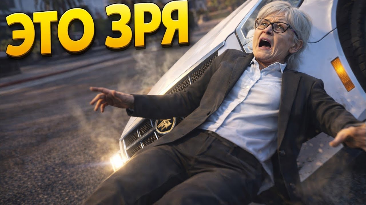 Всё пошло не по плану 😱 | Majestic RP