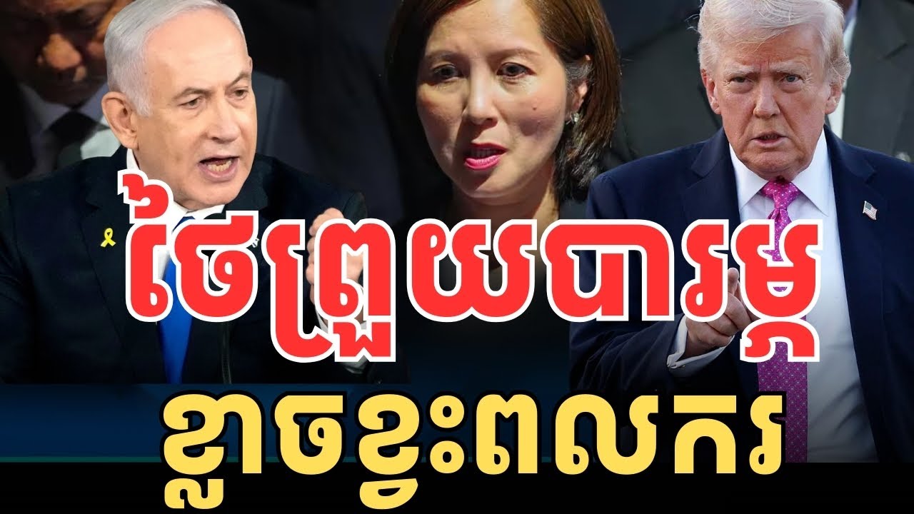 ឯកជនថៃខ្វះពលករ តែរដ្ឋថៃអះអាងថាមិនបើកច្រក