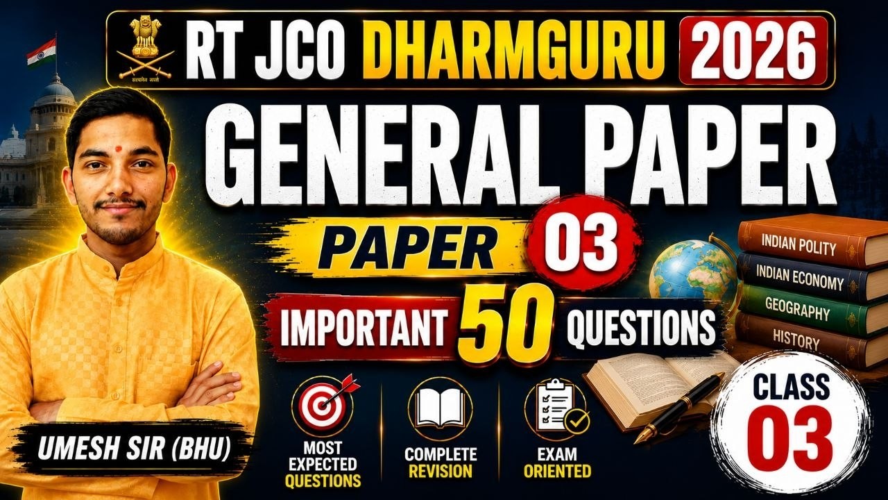 RT JCO Dharmguru 2026 | General Paper 03 | Important 50 Questions | Most Expected Questions 🔥