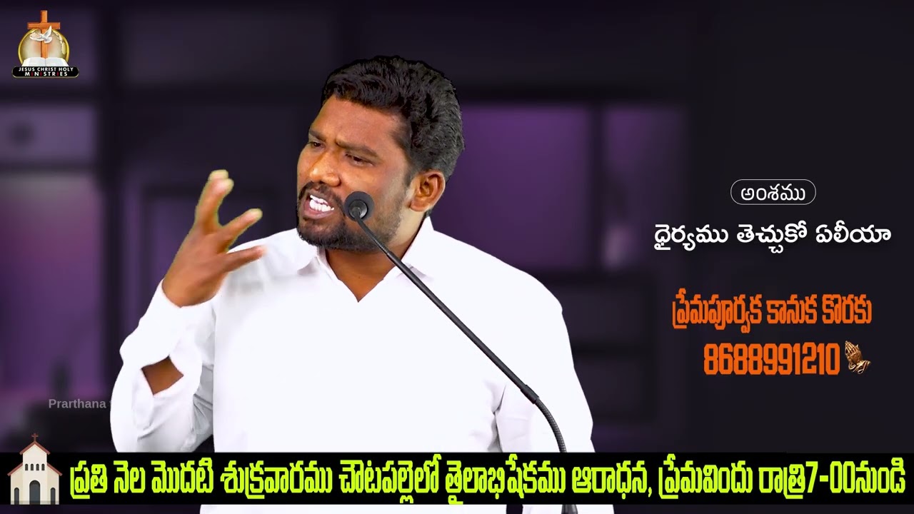 Bro Praveen || 2026 Mar 11 - Wed