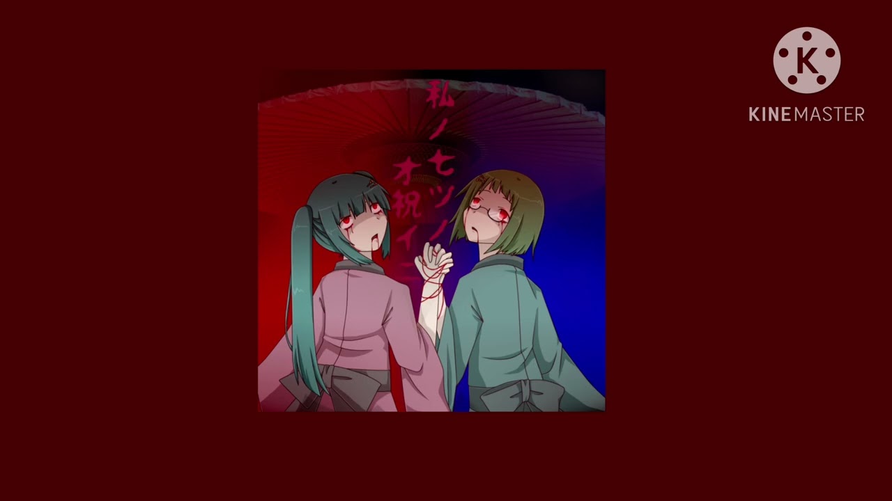 Your heart and I becoming one/私と一つの心臓を (REMAKE) -masa works design- SLOWED/REVERB