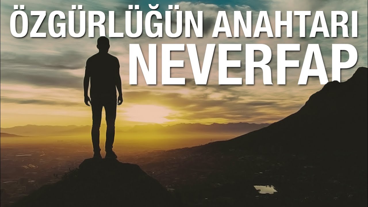КЛЮЧ К СВОБОДЕ: NEVERFAP