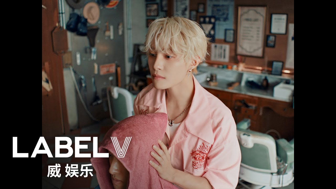 Tune the Band #YANGYANG