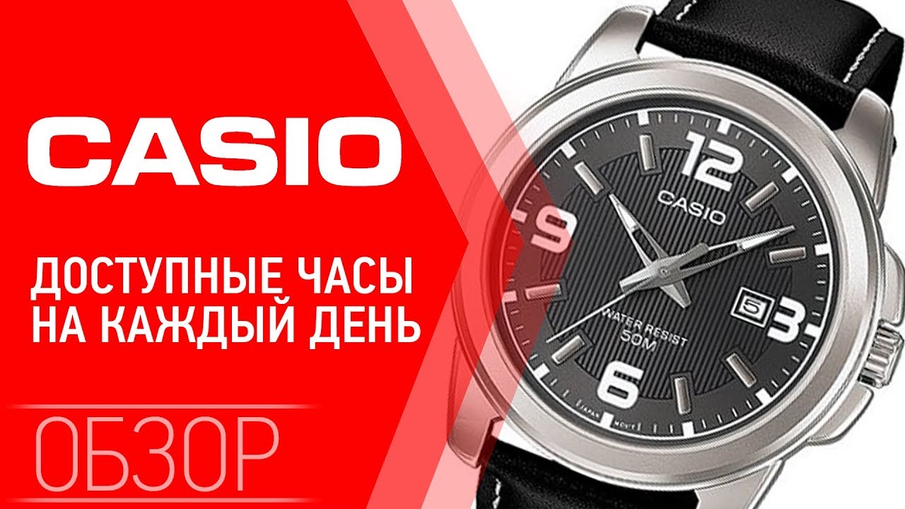 CASIO MTP-1314L-8A