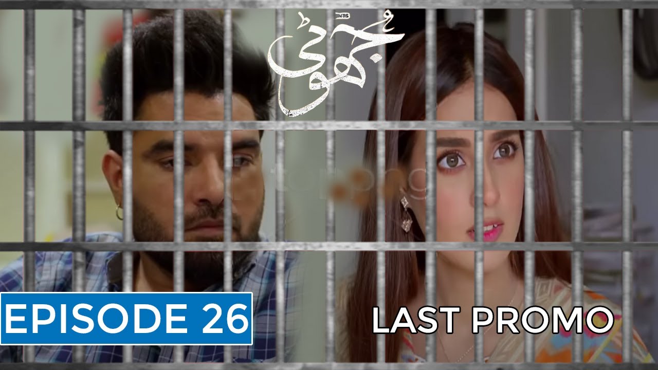 Ary Digital Drama Jhooti Last Episode | Jhooti Last Ep 26 Promo
