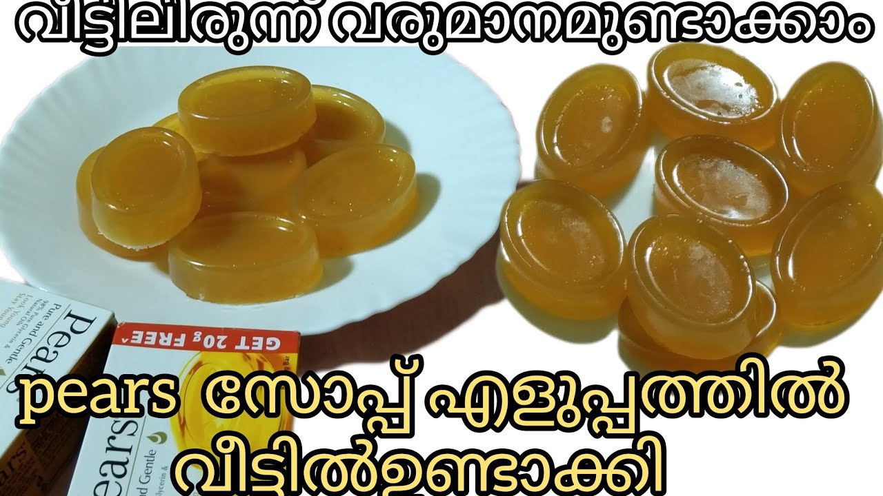 രണ്ടുപേഴ്സ് സോപ്പ് കൊണ്ട് എട്ടു സോപ്പ് കണ്ടുഅത്ഭുതപ്പെട്ടുപോയി കുട്ടികൾക്കും മുതിർന്നവർക്കും നല്ലതാ