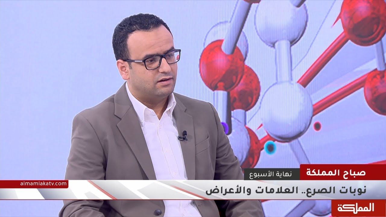 نوبات الصرع.. العلامات والأعراض