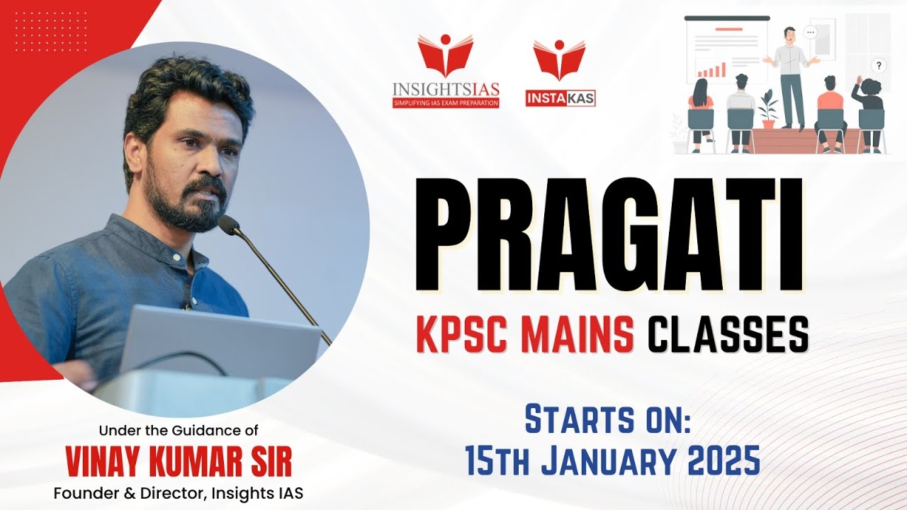 PRAGATI (Mains Program) – A Revision Course for KPSC KAS Mains 2025 | INSIGHTS IAS