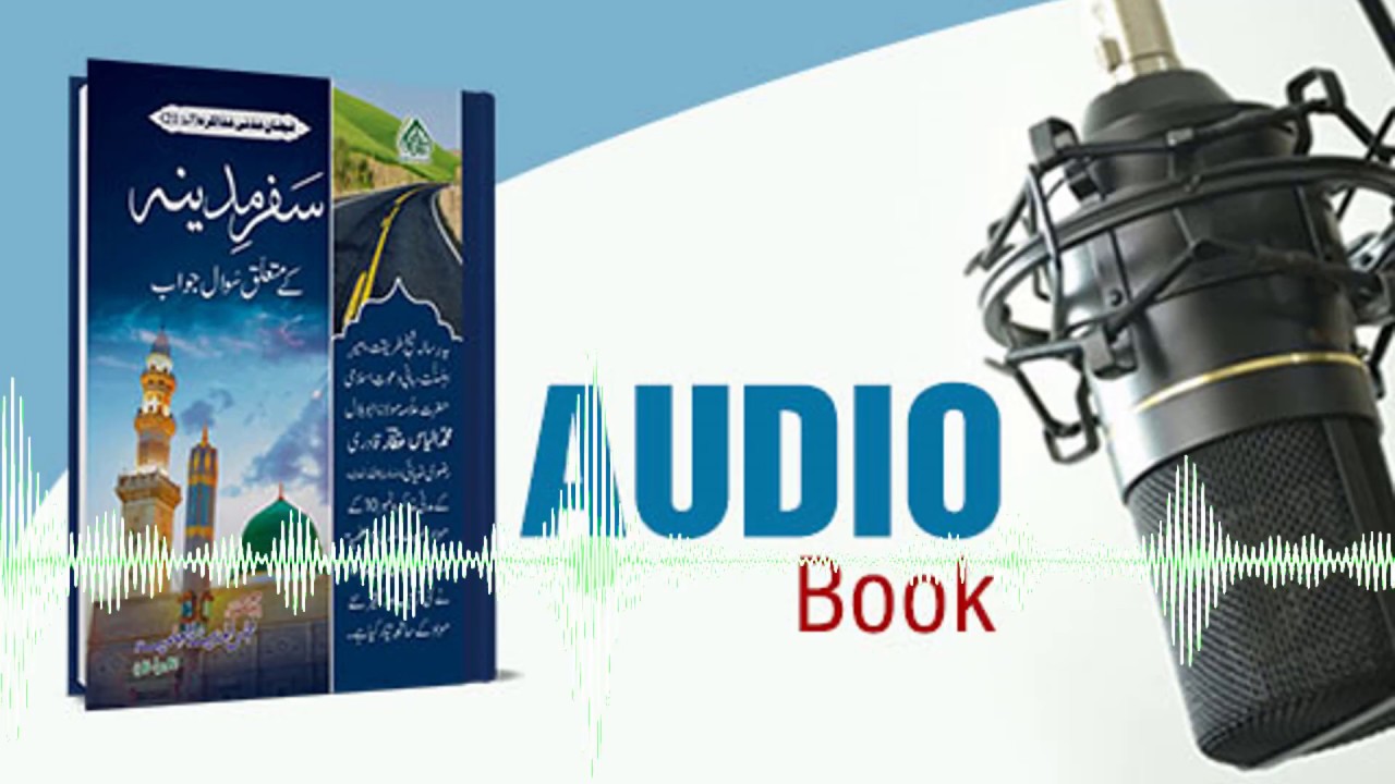 Audio Book | Safar e Madina Kay Mutalik Sawal Jawab | Audio Library | Bolta Risala | 19 May 2018