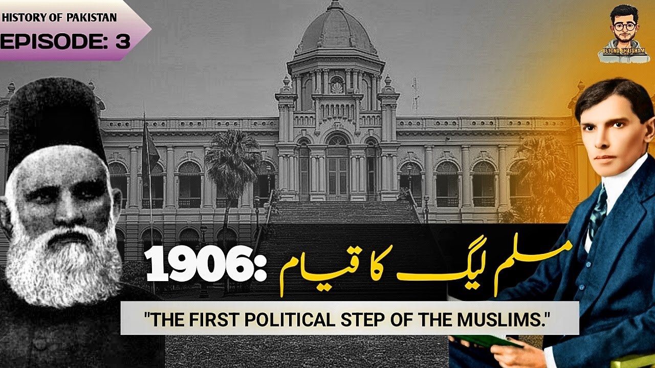 All India Muslim League 1906 | Pakistan Ki Siyasi Jang Ka Aghaz | Beyond Ehtisham