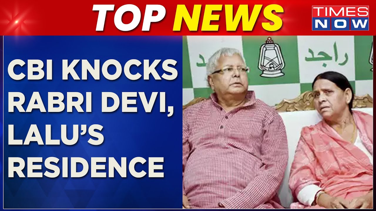 Top News | CBI Team Knocks Rabri Devi's Residence In Patna | Lalu Prasad Yadav | Bihar Job Scam Case
