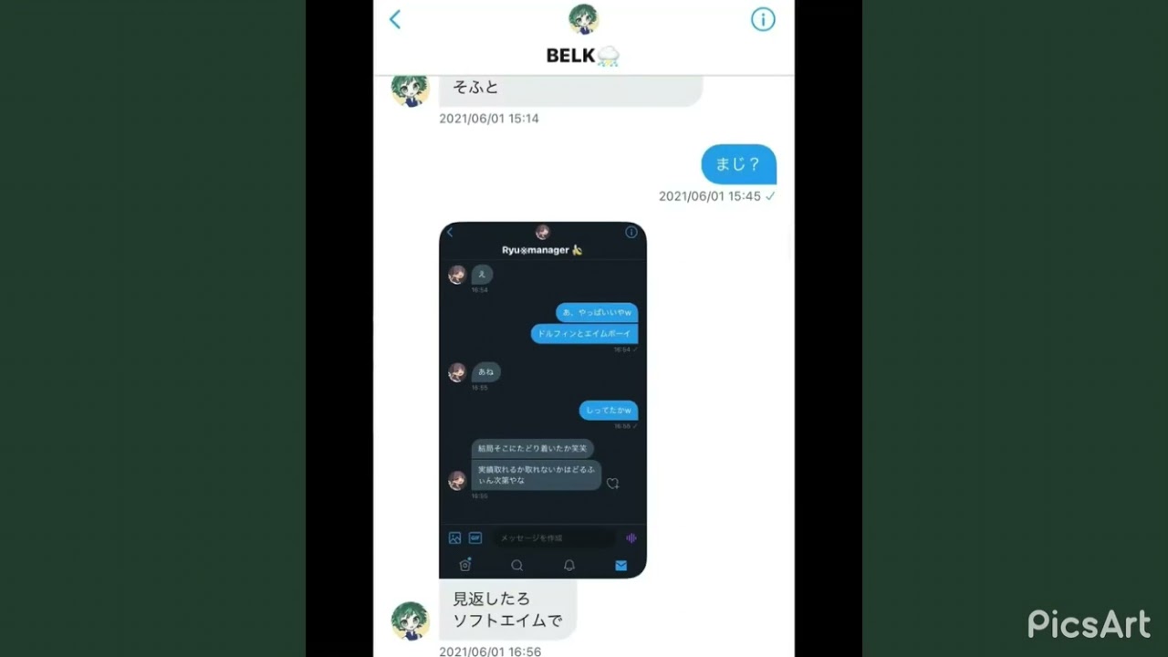 ソフトエイムを使っていることを認めた競技勢